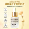 KOS PARIS洋甘菊精华液 SERUM A LA CAMOMILLE 商品缩略图1