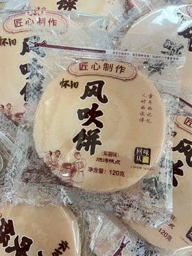 风吹饼 紫薯味120g  6971345027806