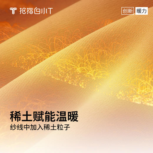 拇指白小T稀土弹力裤 商品图9