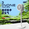 IBF艾博菲空气循环扇IBFD-098 商品缩略图1