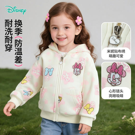 迪士尼2025春秋新款女童开衫外套女孩舒适耐磨连帽卫衣运动休闲外套ZD3ES031 商品图1