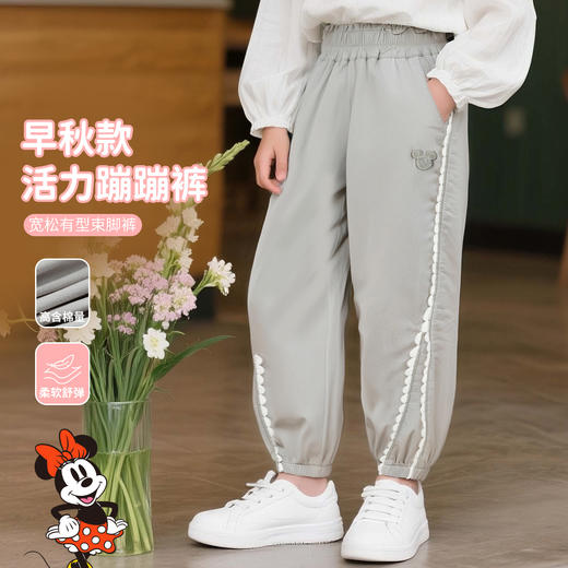 迪士尼2025春秋新款女童休闲裤中大童运动跑步长裤女孩百搭亲肤卫裤XD1EK042 商品图2