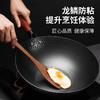 十八子作乐厨精铁爆炒锅 商品缩略图1