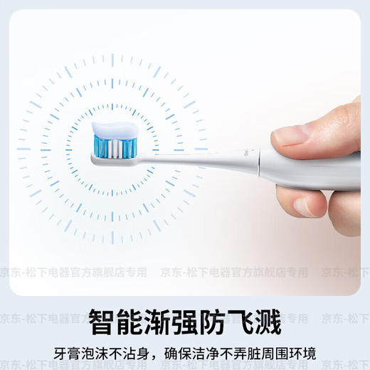 松下电动牙刷EW-DC033 商品图3