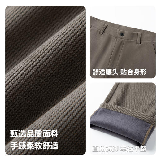 【抗起球&抗静电】圣得西男士2025年秋季新款3A级抑菌直筒休闲裤 商品图4