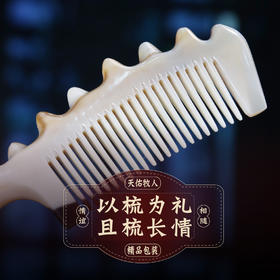 海参钉钉小号（16CM）