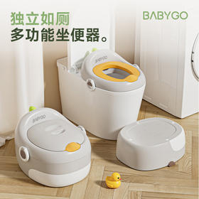 如厕训练头疼？BabyGo三合一成长马桶来拯救！轻松解锁宝宝如厕新技能
