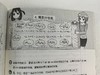 漫画傅里叶解析 商品缩略图11