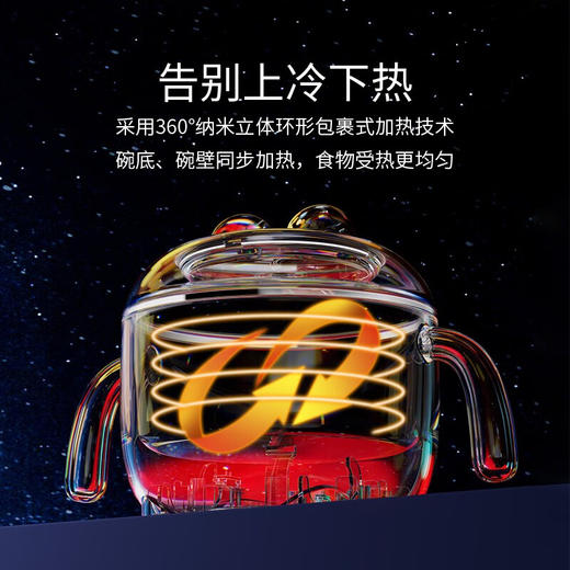 英氏萌萌恒温碗 C60B 米白色 商品图2