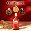 【新品】520ml 38度中国劲酒（食字号）光瓶 商品缩略图8