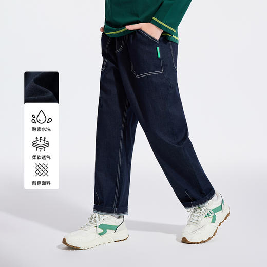 【英氏】【110-175】男童春秋牛仔裤 商品图3