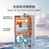 卡萨帝（Casarte）热水器 JSQ31-16CJL白精灵(12T)U1 商品缩略图6