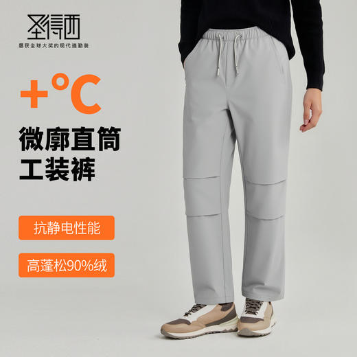 【抗静电】圣得西男士白鸭绒工装机能裤2025秋新款微廓直筒休闲裤 商品图1