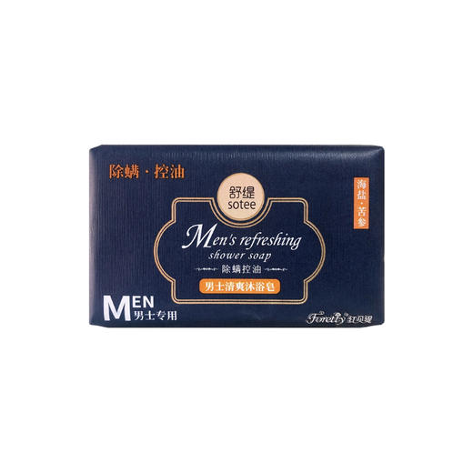 【超市】红贝缇男士清爽沐浴皂除螨祛痘200g 商品图0