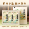 【魔造】武夷单丛50g 商品缩略图2