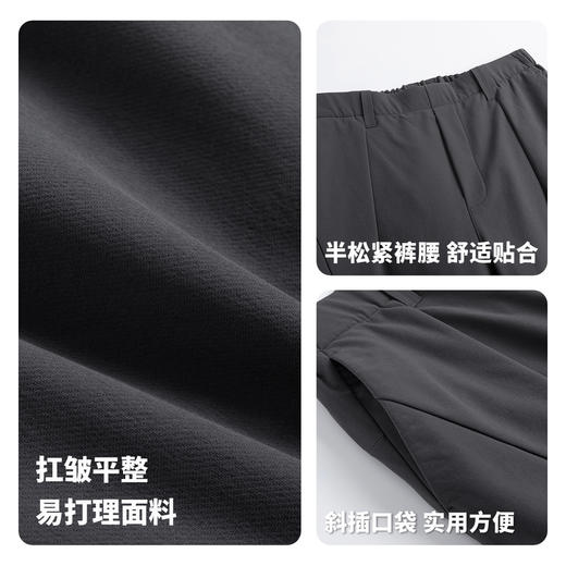【含鸭绒】圣得西男士5A级抑菌羽绒裤2025秋季新款弹力百搭休闲裤 商品图4
