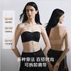 【内衣内裤专场】EMXEE嫚熙圆圆胸无肩带内衣 商品缩略图3