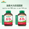 【分销】Jamieson维生素A+D软胶囊100粒 商品缩略图7