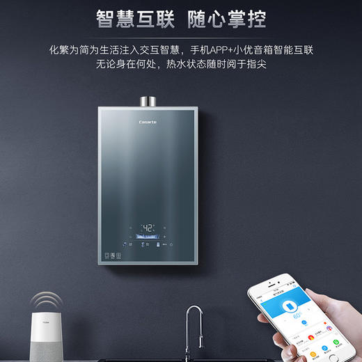 卡萨帝（Casarte）热水器 JSQ31-16CRV7FRVGU1 商品图7