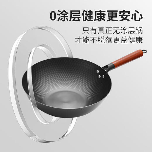 十八子作乐厨精铁爆炒锅 商品图2