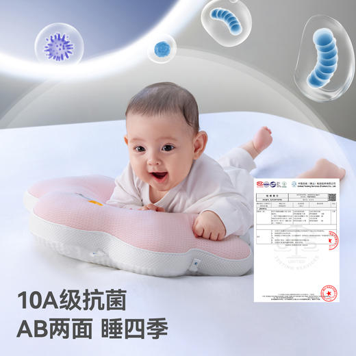 贝肽斯婴儿定型枕0到6个月以上新生儿防偏头矫正头型云朵宝宝枕头 商品图5