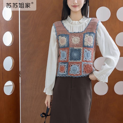 苏苏姐家绮罗祖母格背心手工diy钩针编织段染羊毛线团材料包 商品图1