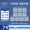 【新品】她妍社 深藏BLUE安睡裤单包 商品缩略图3