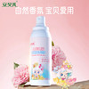 安贝儿  儿童洋甘菊舒缓保湿喷雾120ml 商品缩略图4