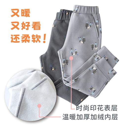 【云优选】（320克高棉起绒）moimoi儿童加厚保暖休闲裤卫裤加绒 商品图1