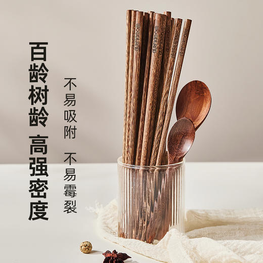 沐林 鸡翅木筷5双 家用 高档 新款 防霉 防滑 木质 耐高温 长筷子 筷子 包邮 新老包装随机发货 商品图1