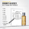 【控油平闭口 油皮/混油挚爱】C咖毛孔清透精华水（酸酶滑滑水）200ml/瓶 商品缩略图5