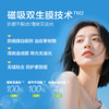 【可控油】春夏控油防晒乳 SPF50+ PA+++ 50g/支 商品缩略图2