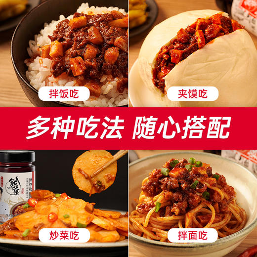饭爷辣炒板筋辣酱180g*2瓶/3瓶装牛板筋辣椒酱拌面神器下饭拌饭酱 商品图1
