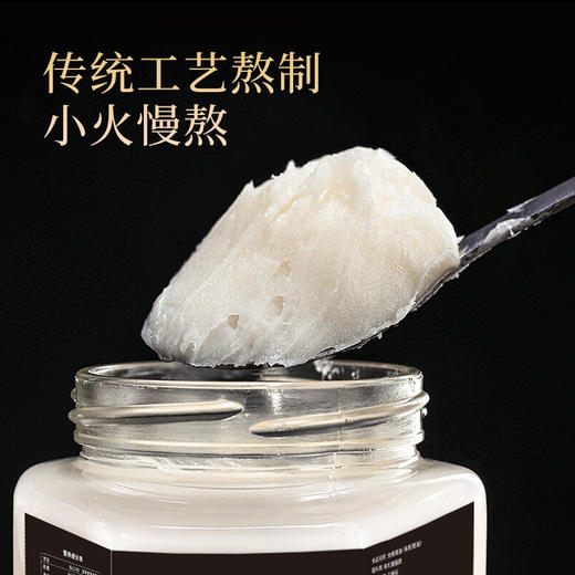 【厂商直发】有机食用黑猪油300g传统工艺熬制0添加包邮 商品图3