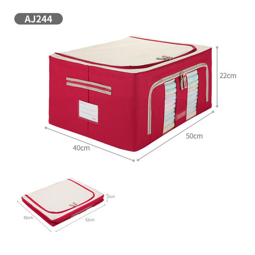 ANCHOW安巢视窗型百纳箱AJ244 商品图1