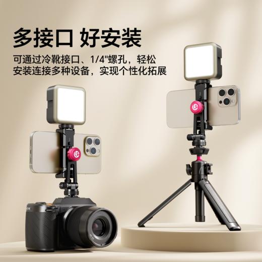 Ulanzi优篮子 MA61速影手机夹铝合金冷靴手机架拍摄1/4螺丝三脚架拓展手机固定夹 商品图3