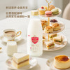 MM 山姆 光明娟姗鲜牛奶 900ml*2 商品缩略图4