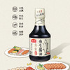 海天薄盐鱼生酱油200ml 减盐25% 海鲜凉拌 回味香甜 商品缩略图1