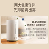 美的  家用加湿器 CS-LSY45 商品缩略图2