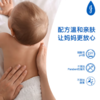 强生 婴儿保湿润肤露 100ml/瓶 商品缩略图5