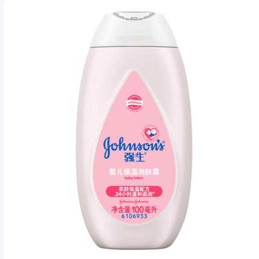 强生 婴儿保湿润肤露 100ml/瓶 商品图1
