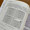 与AI一起写代码 商品缩略图4