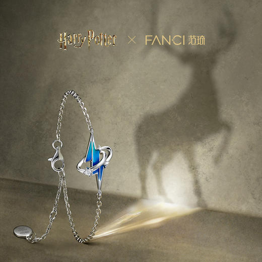 【全球上市】Fanci范琦×哈利·波特联名系列 - 守护印记手链 - 夜光款 商品图2