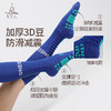 梵美人 FMR078  瑜伽袜 商品缩略图2