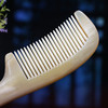11803 臻品白牛角梳 商品缩略图4
