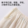 【带杯垫】【商场同款】熳洁儿 秋冬新款家居服甜美公主风圆领95棉套装立体提花25703217 商品缩略图7