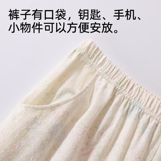 【带杯垫】【商场同款】熳洁儿 秋冬新款家居服甜美公主风圆领95棉套装立体提花25703217 商品图7