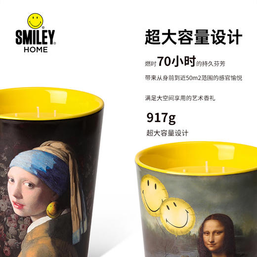 【祝安】Smiley&艺术家系列香氛蜡烛乳木果蜡仪式氛围感心动礼物 商品图2