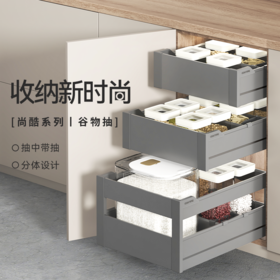 尚酷【谷物抽】- 三抽款