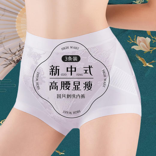 ALDOLA/雅黛俪高腰收腹提臀内裤女纯棉加长裆性感蕾丝无痕三角裤 商品图2